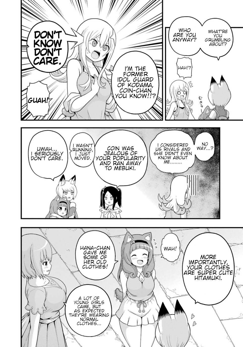 Futoku no Guild Chapter 71 page 4 - 