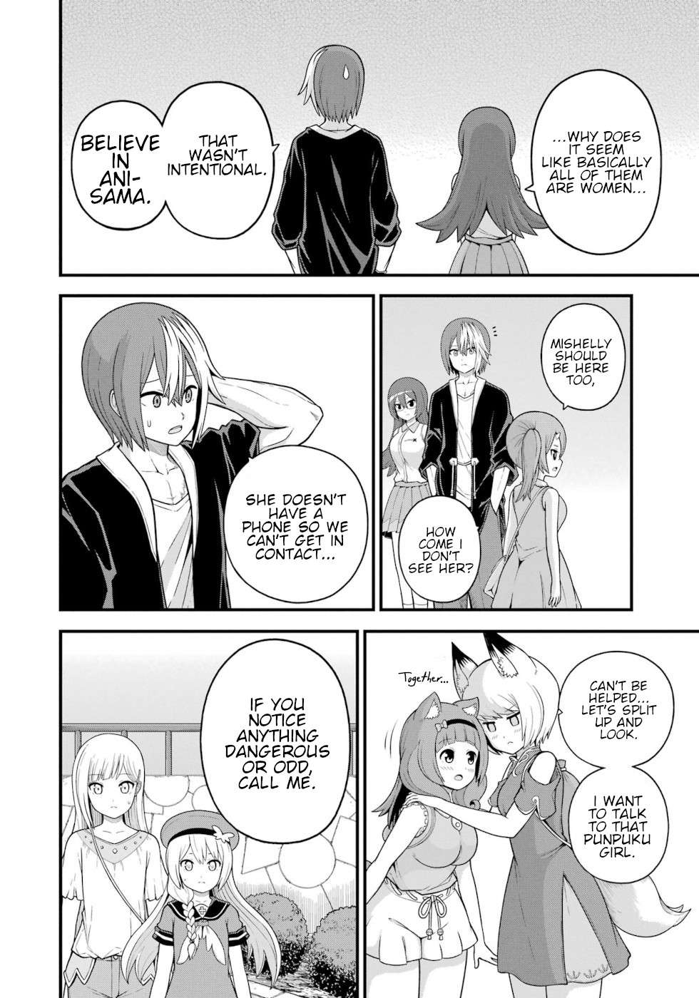 Futoku no Guild Chapter 71 page 6 - 