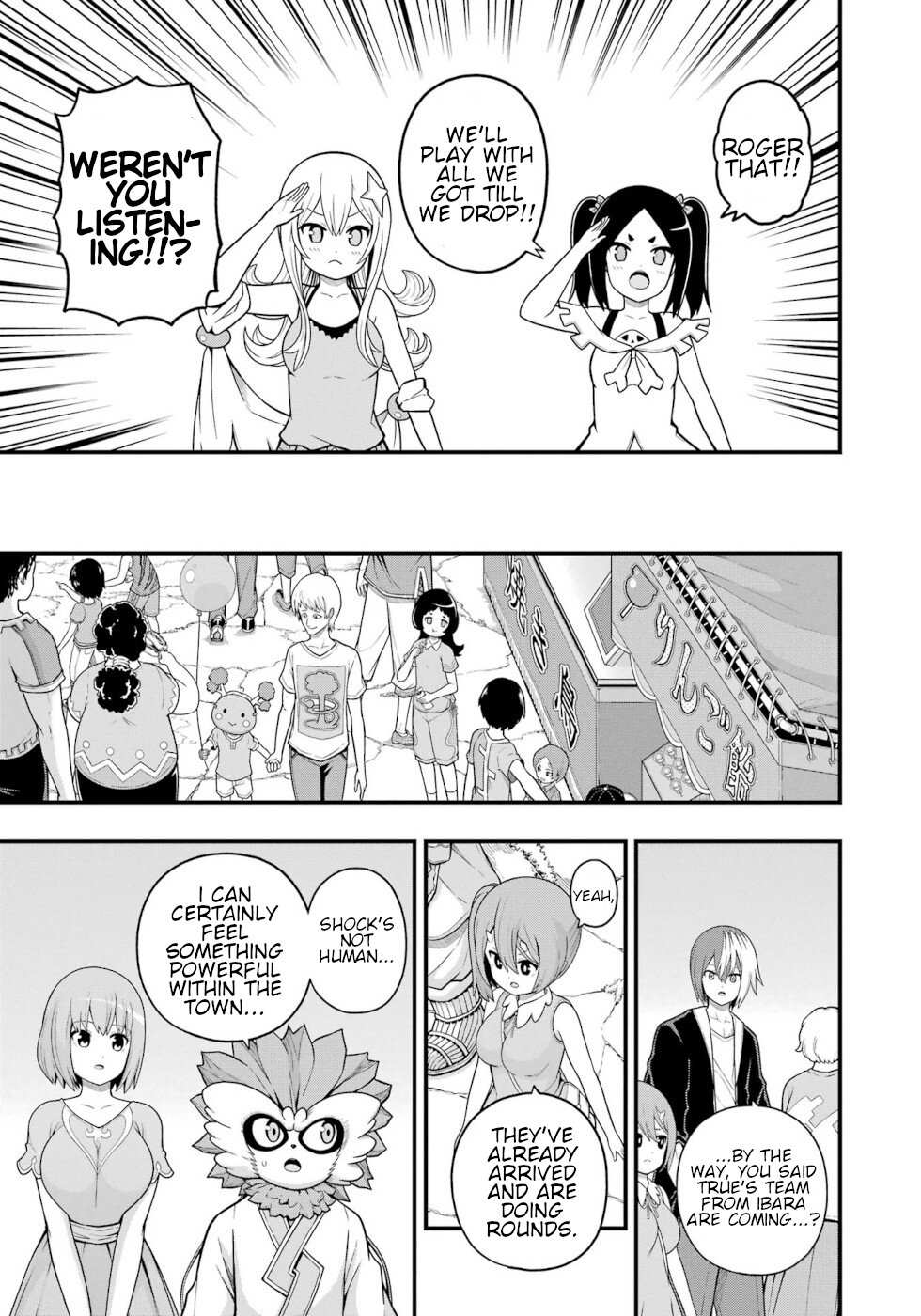 Futoku no Guild Chapter 71 page 7 - 