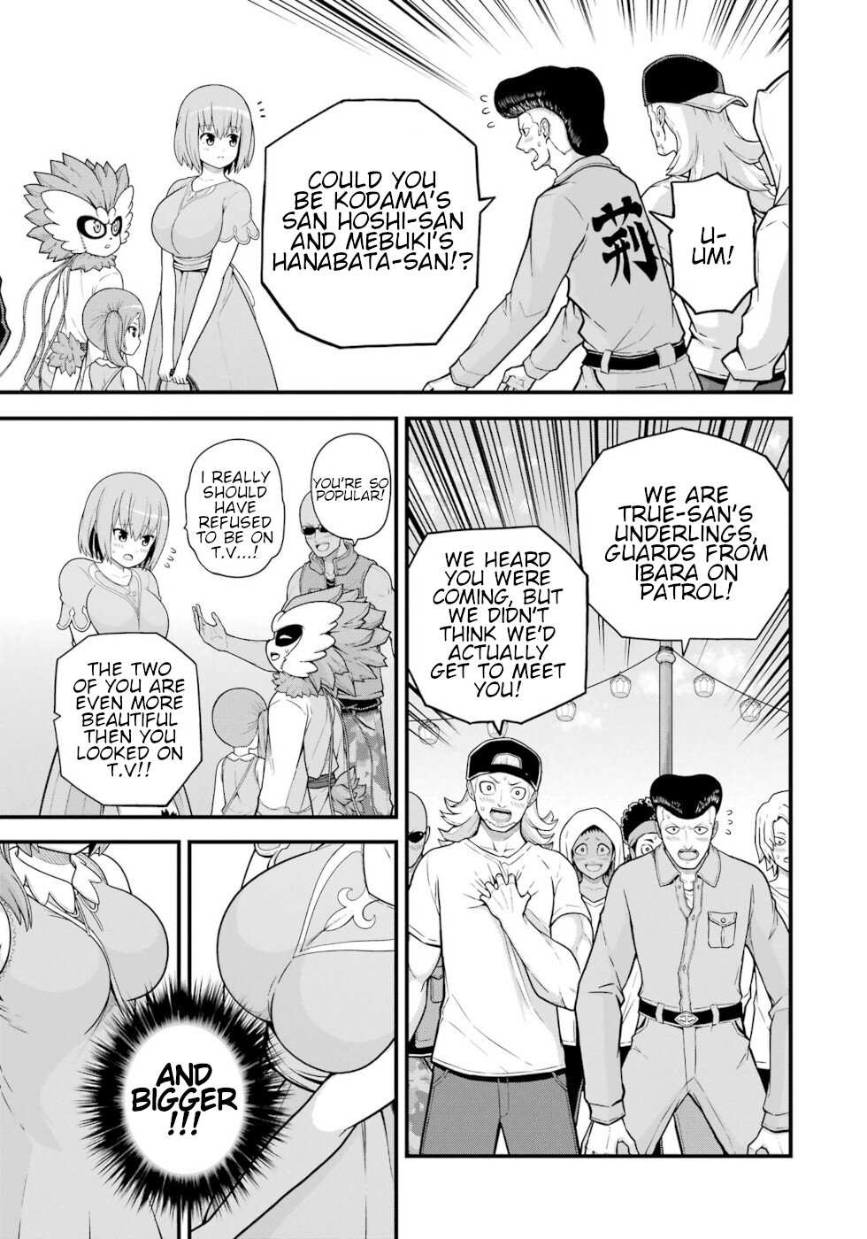 Futoku no Guild Chapter 71 page 9 - 