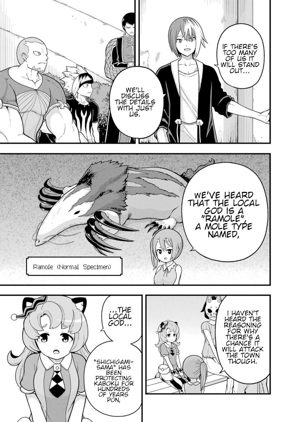 Futoku no Guild Chapter 72 page 14 - 