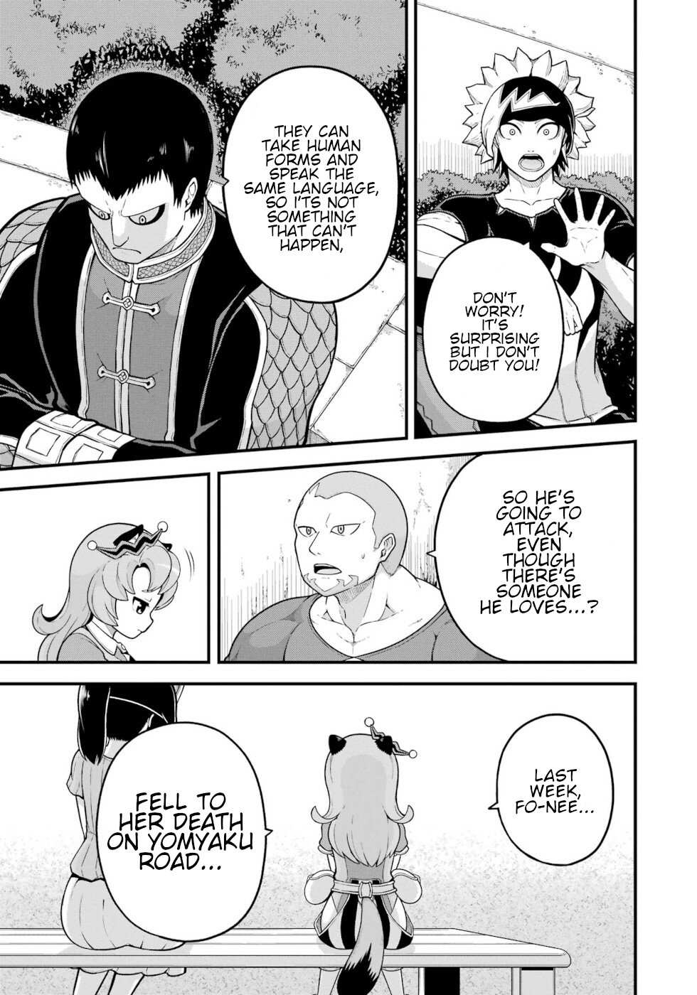 Futoku no Guild Chapter 72 page 18 - 