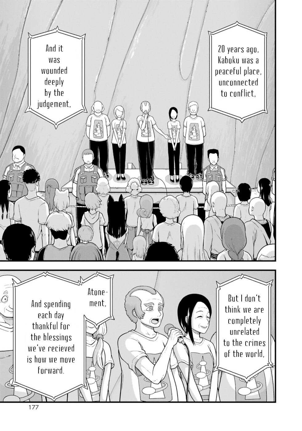 Futoku no Guild Chapter 72 page 20 - 