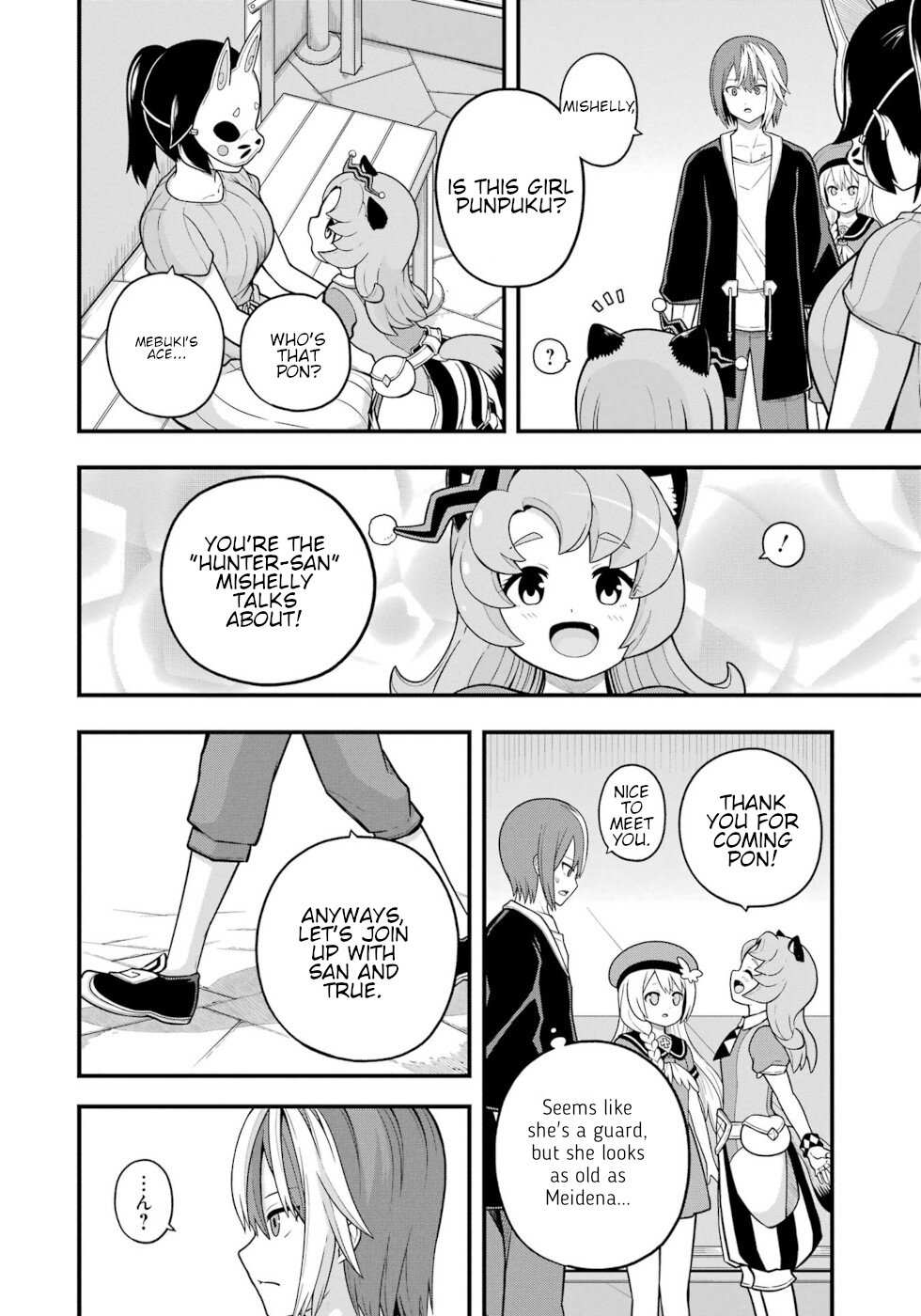 Futoku no Guild Chapter 72 page 3 - 