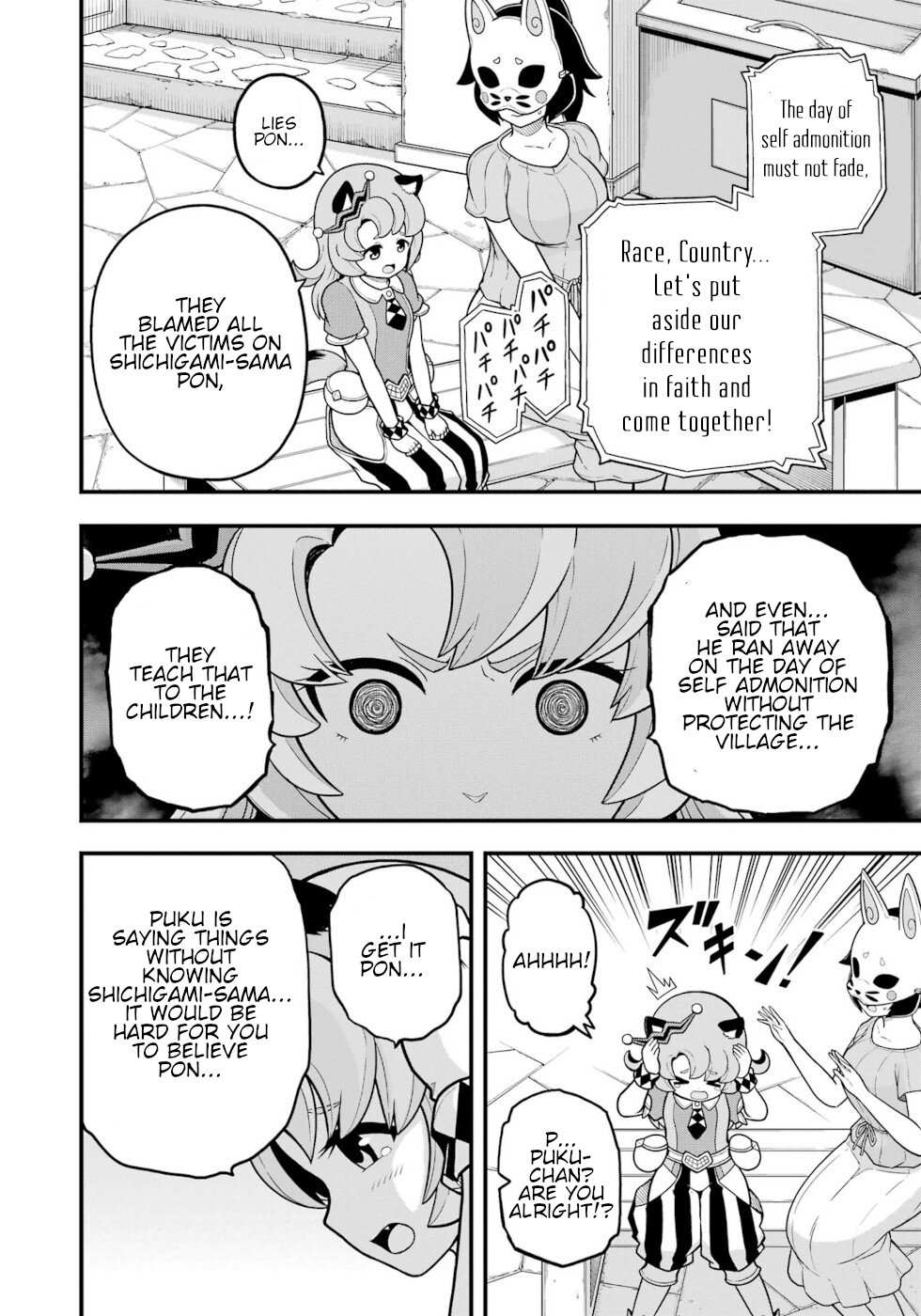 Futoku no Guild Chapter 72 page 21 - 