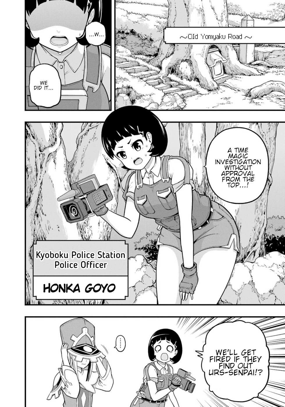 Futoku no Guild Chapter 72 page 23 - 