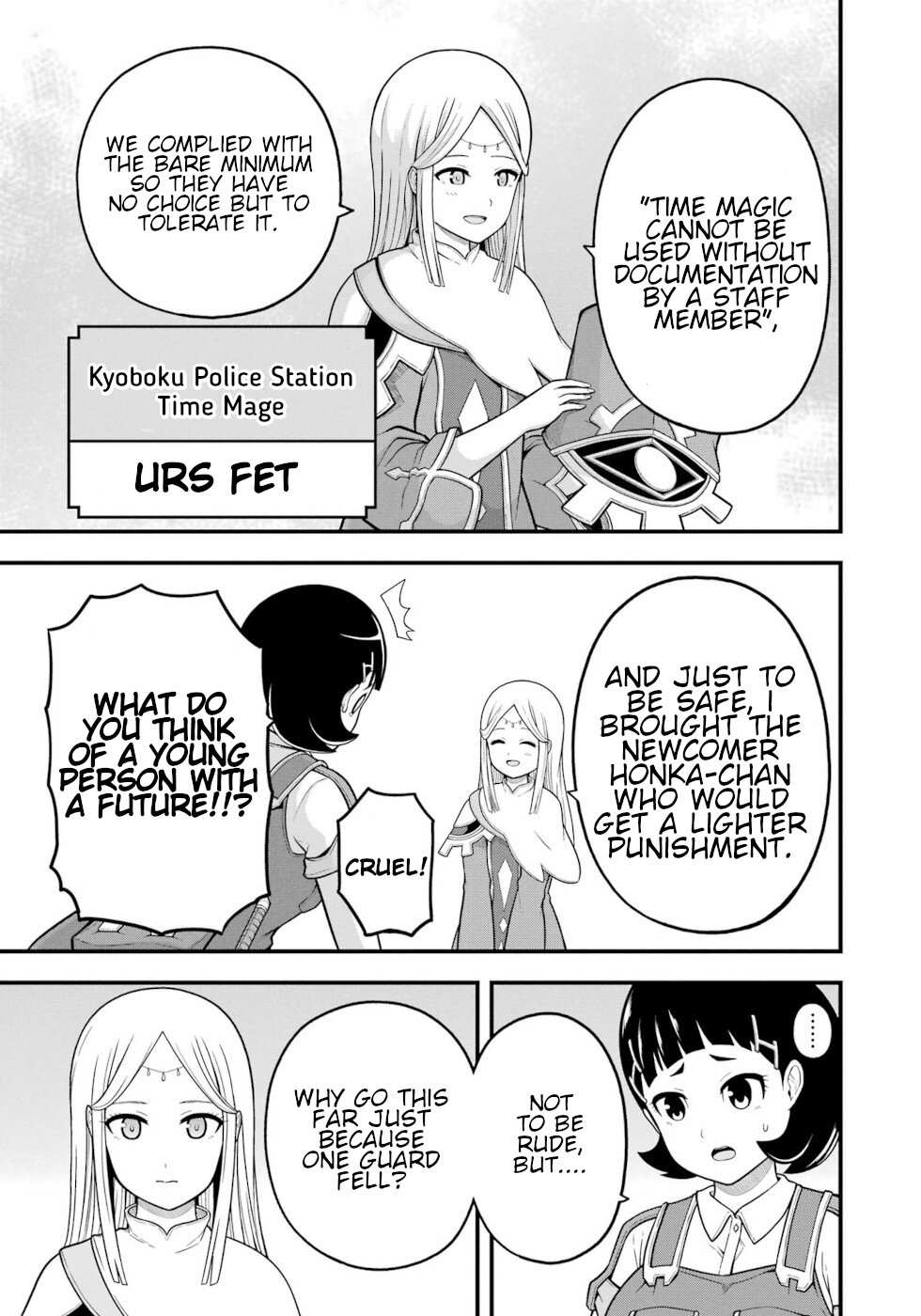 Futoku no Guild Chapter 72 page 24 - 
