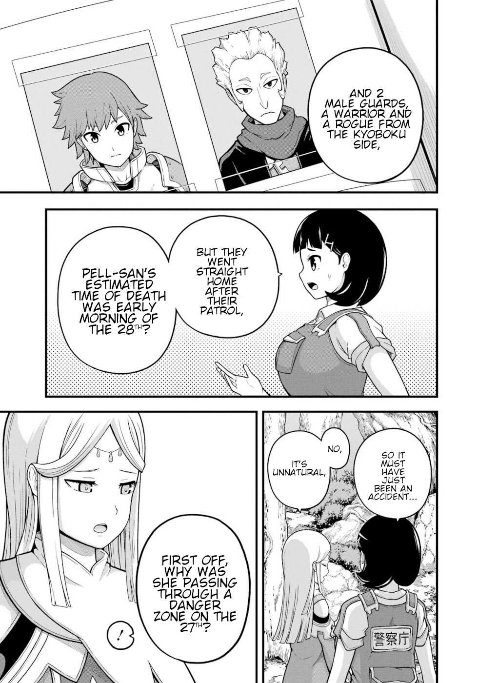 Futoku no Guild Chapter 72 page 26 - 