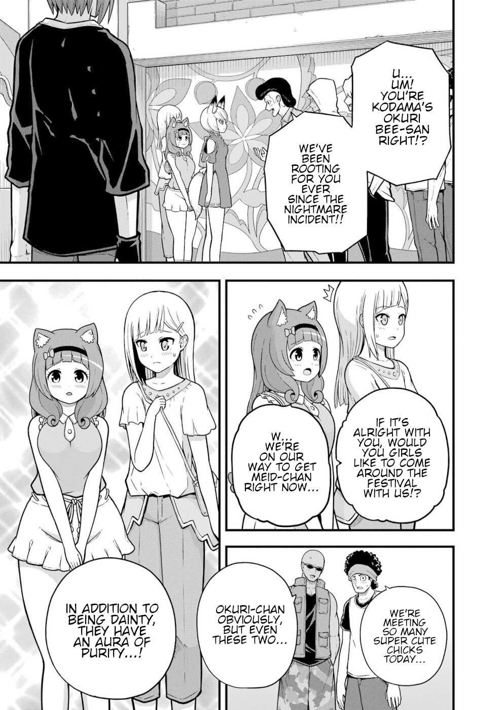 Futoku no Guild Chapter 72 page 4 - 