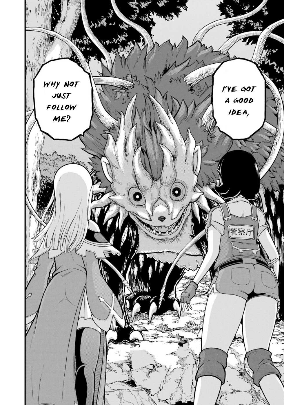Futoku no Guild Chapter 72 page 31 - 