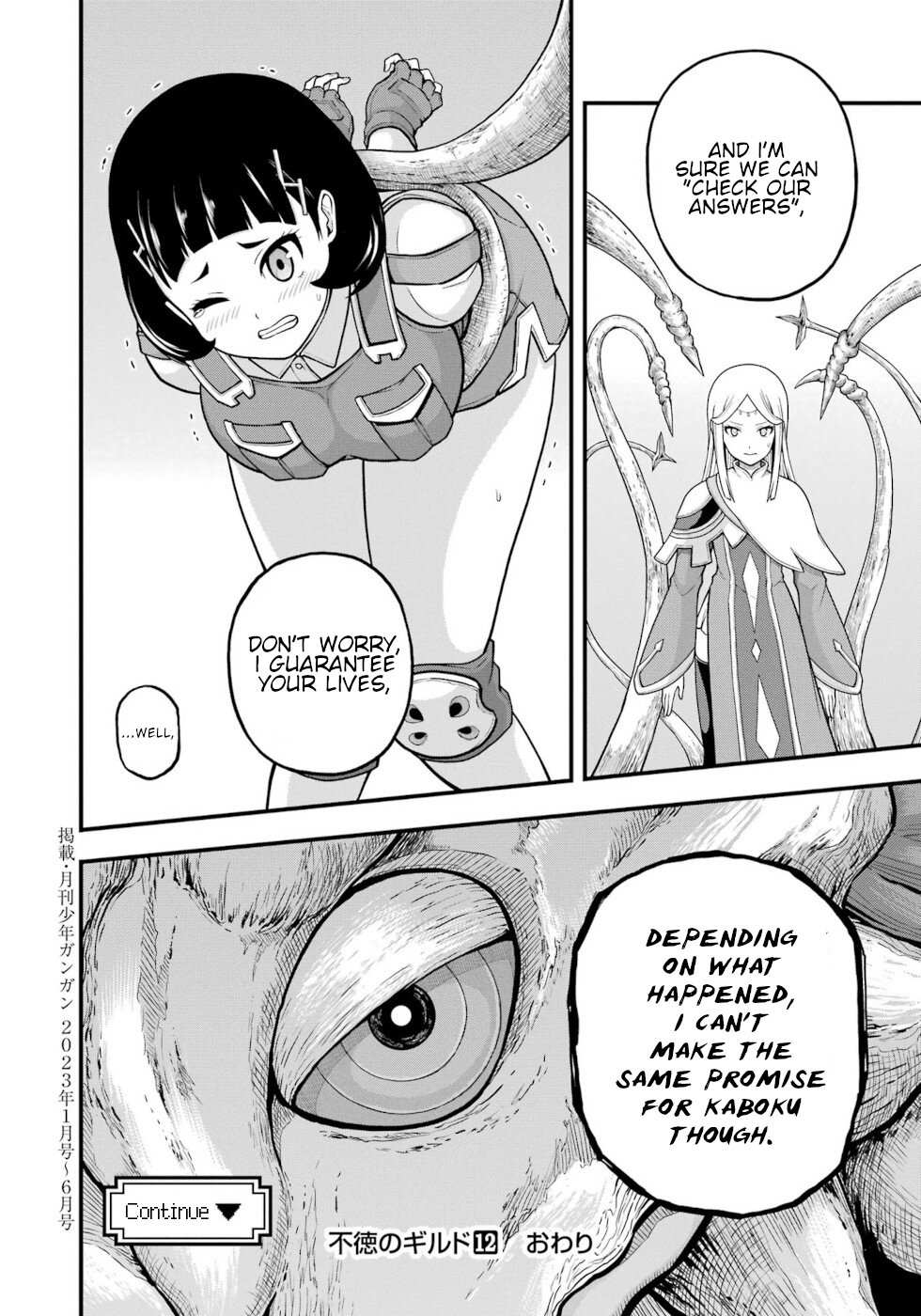 Futoku no Guild Chapter 72 page 33 - 