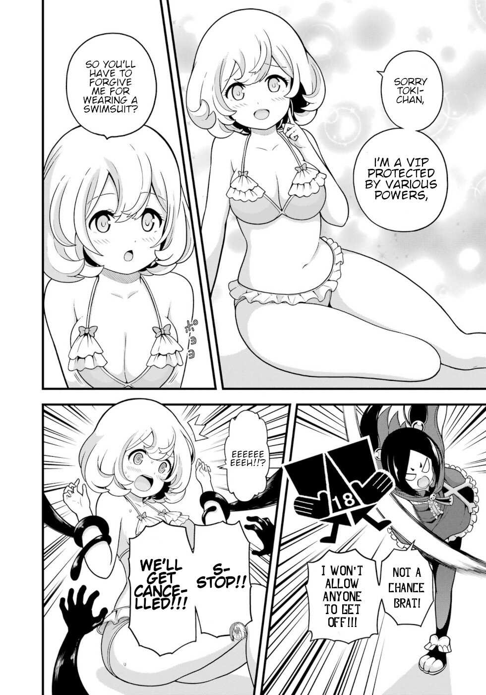 Futoku no Guild Chapter 72 page 38 - 