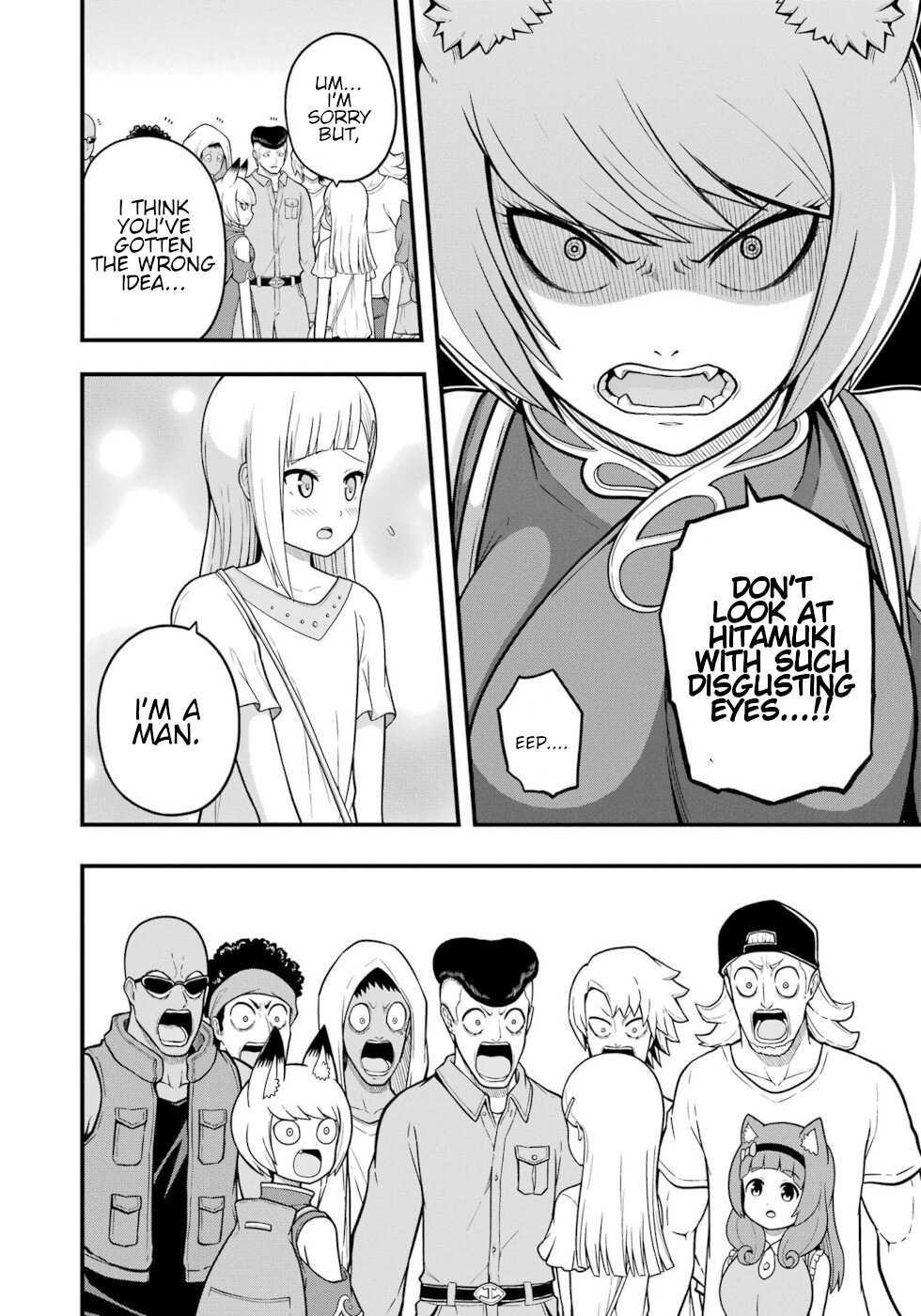Futoku no Guild Chapter 72 page 5 - 
