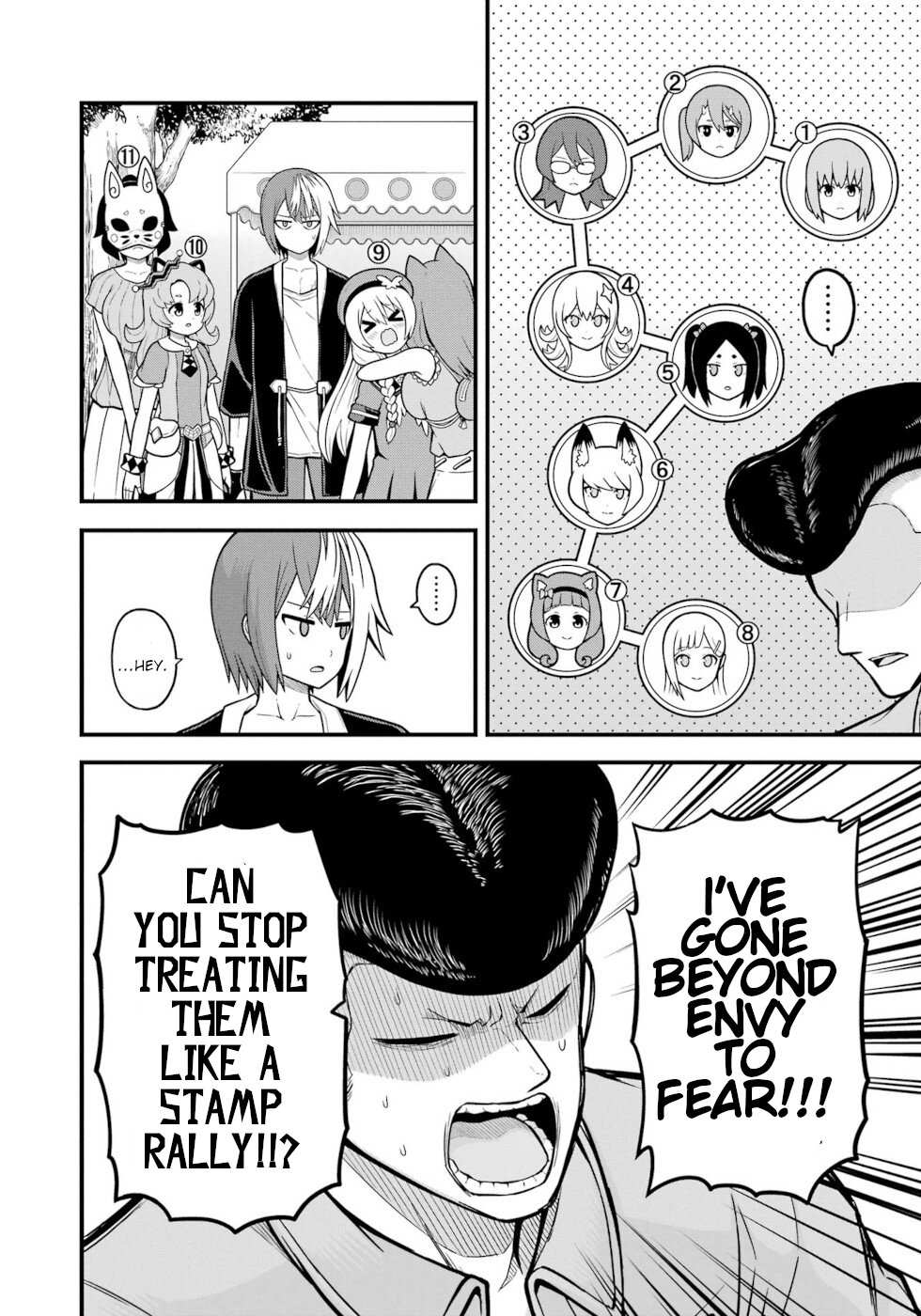 Futoku no Guild Chapter 72 page 7 - 