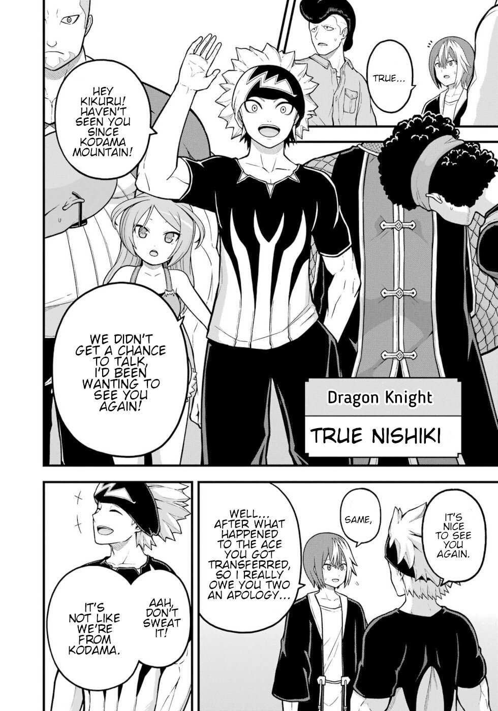 Futoku no Guild Chapter 72 page 9 - 