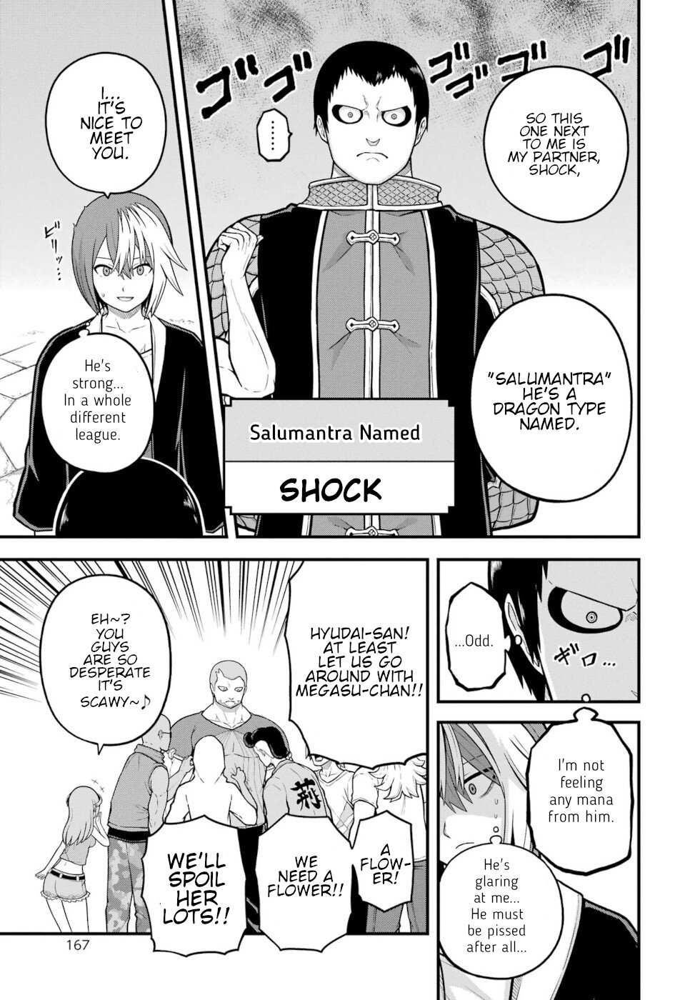 Futoku no Guild Chapter 72 page 10 - 