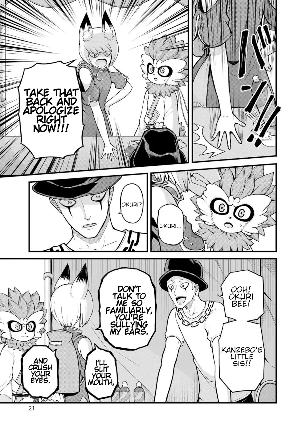Futoku no Guild Chapter 73 page 19 - 