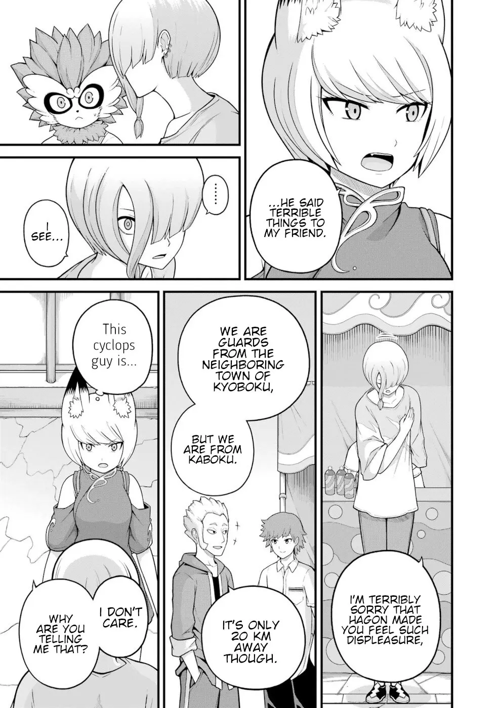 Futoku no Guild Chapter 73 page 21 - 