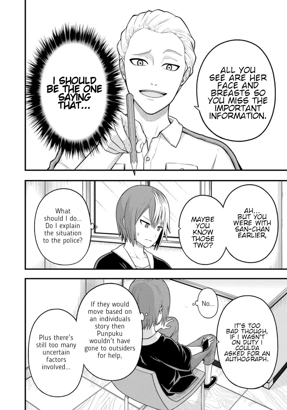 Futoku no Guild Chapter 73 page 26 - 