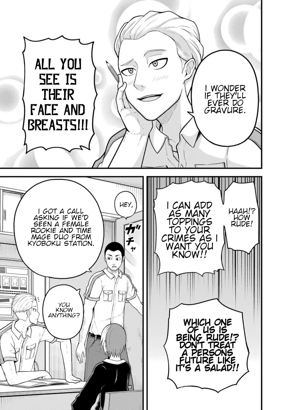 Futoku no Guild Chapter 73 page 27 - 