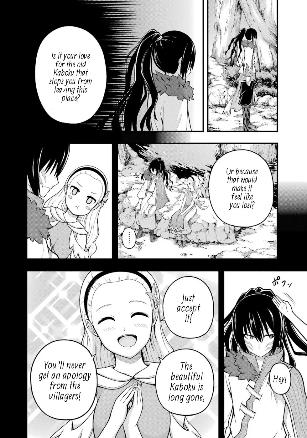 Futoku no Guild Chapter 73 page 30 - 