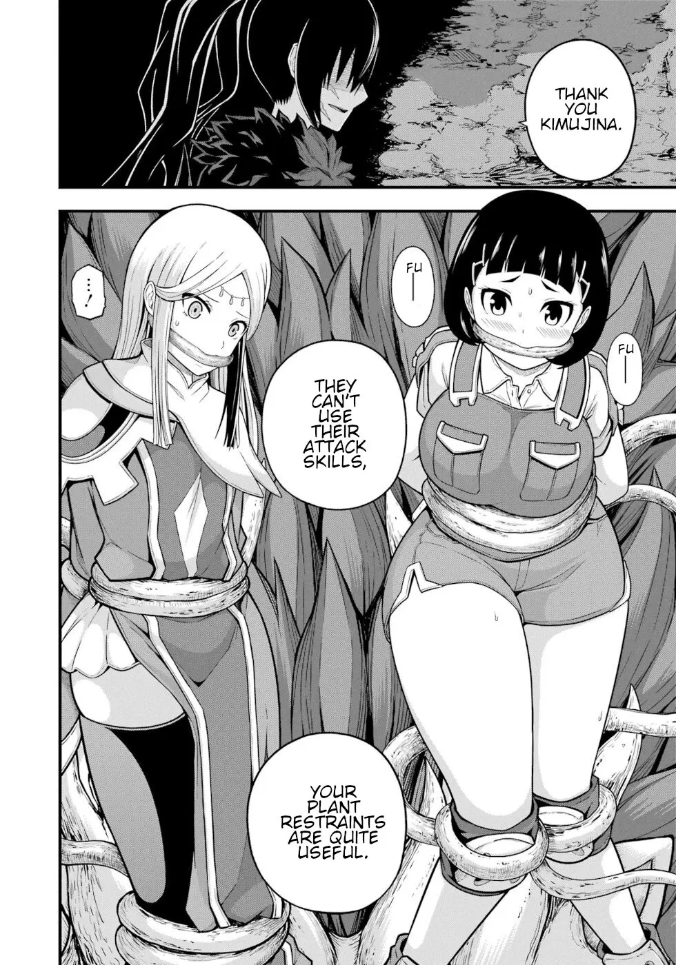 Futoku no Guild Chapter 73 page 4 - 
