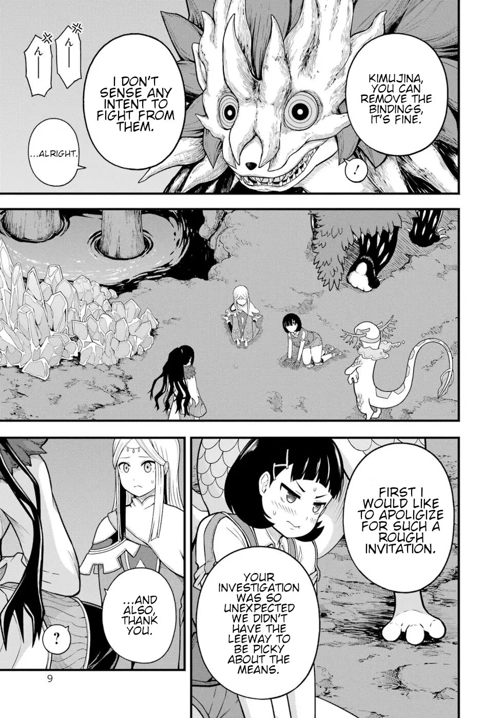 Futoku no Guild Chapter 73 page 7 - 
