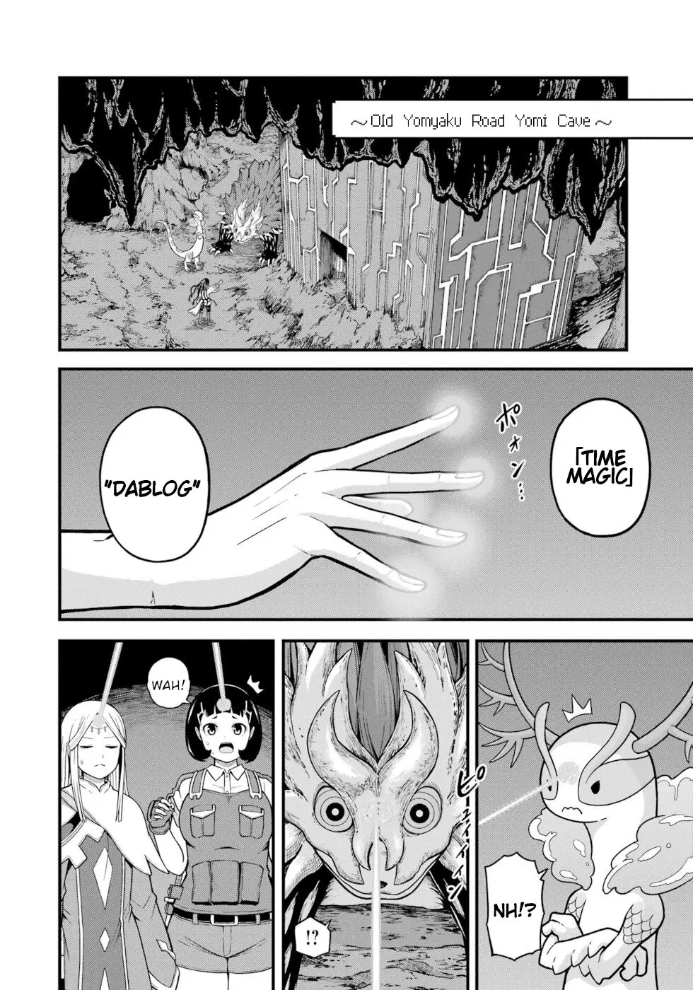 Futoku no Guild Chapter 74 page 2 - 