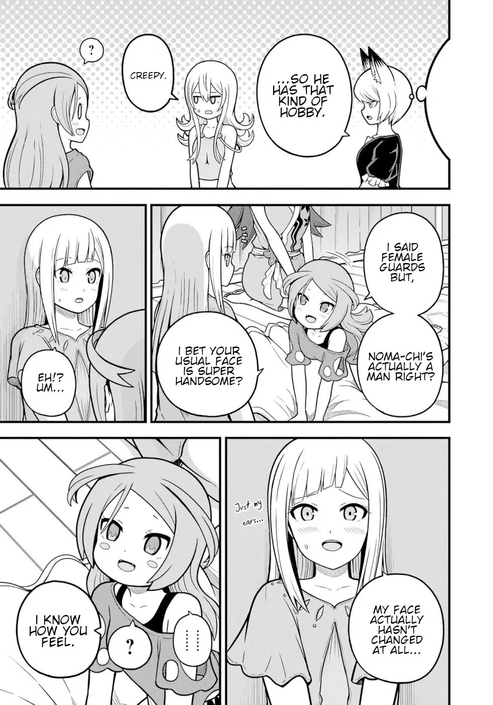 Futoku no Guild Chapter 74 page 19 - 