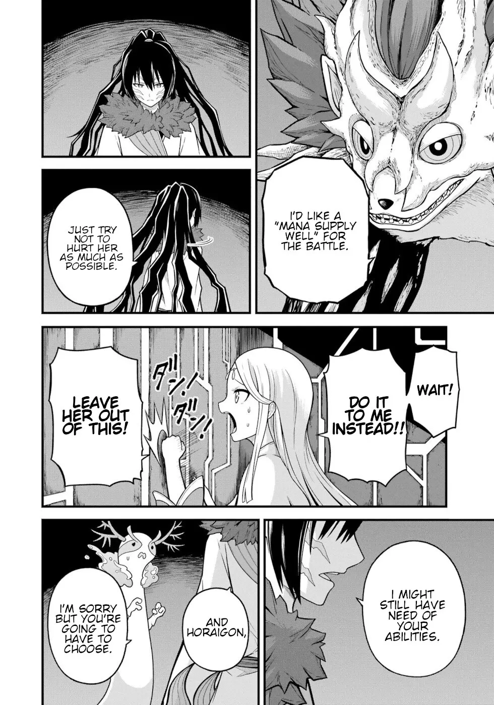 Futoku no Guild Chapter 74 page 8 - 