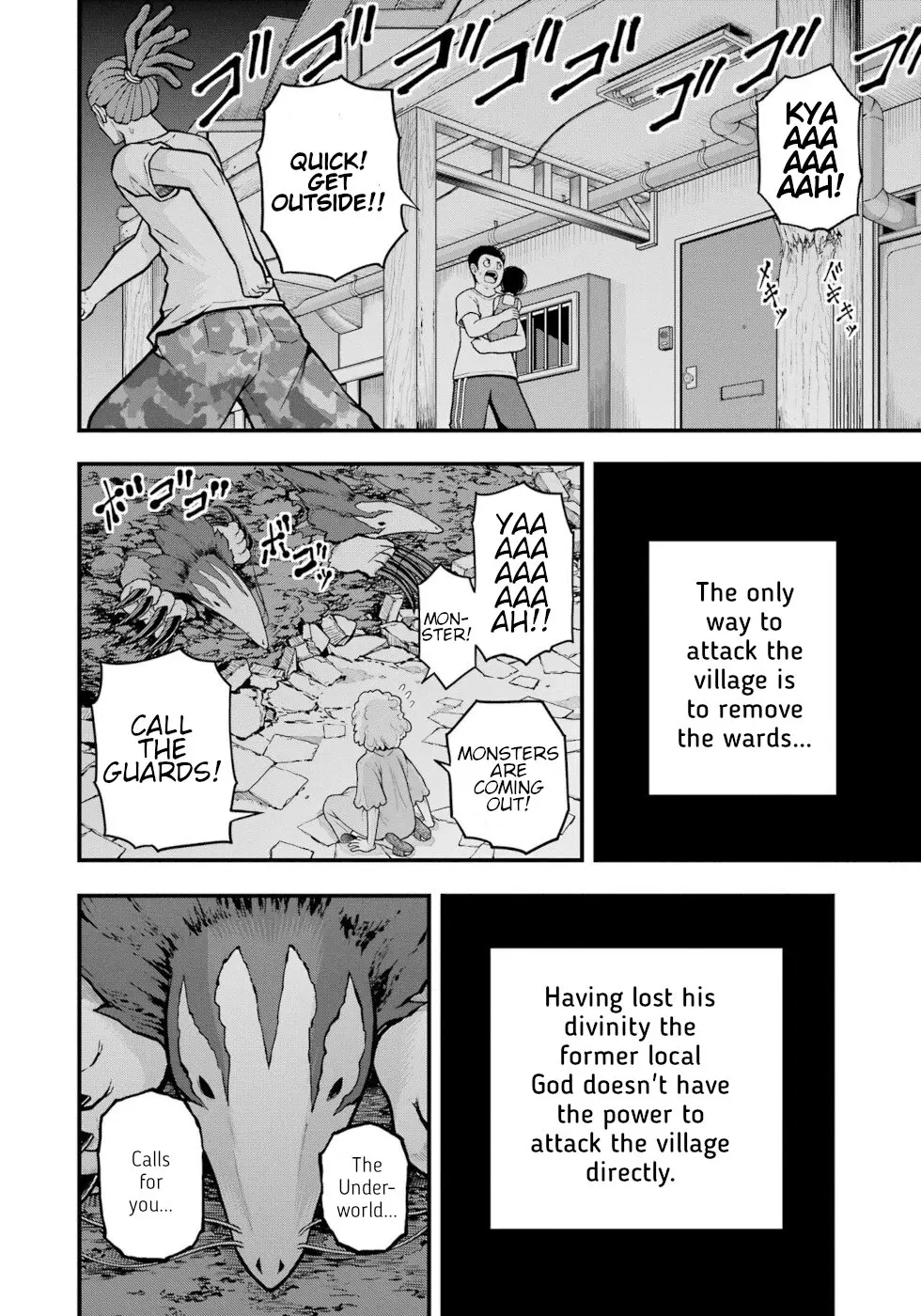 Futoku no Guild Chapter 75 page 2 - 