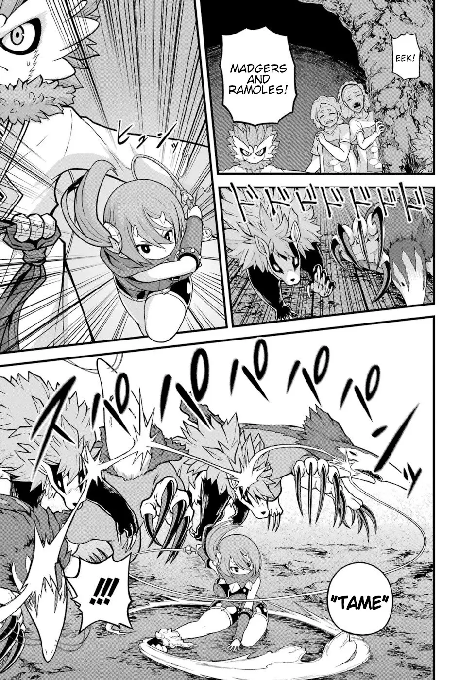 Futoku no Guild Chapter 75 page 11 - 