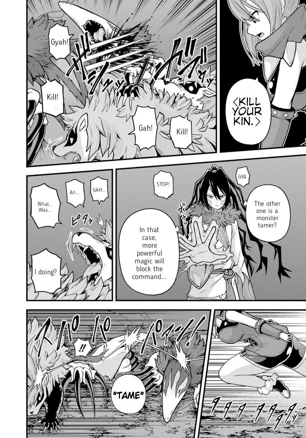 Futoku no Guild Chapter 75 page 12 - 