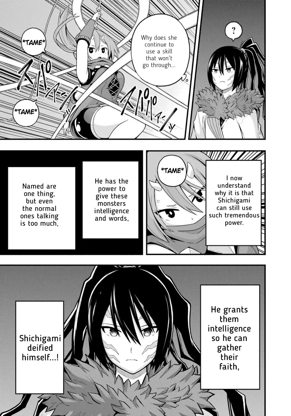 Futoku no Guild Chapter 75 page 13 - 