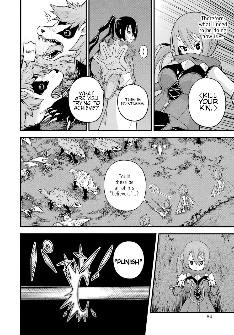 Futoku no Guild Chapter 75 page 14 - 
