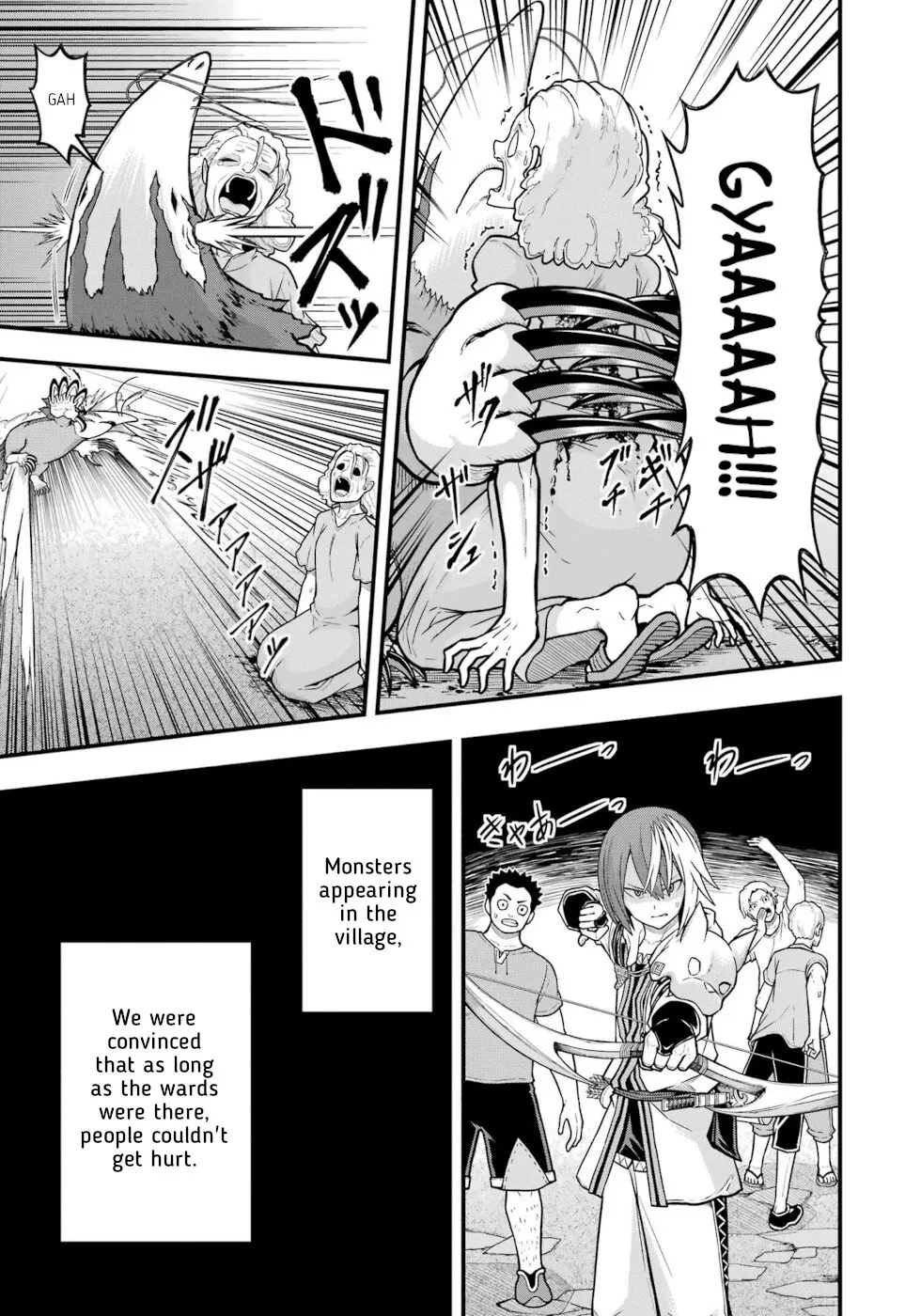 Futoku no Guild Chapter 75 page 3 - 