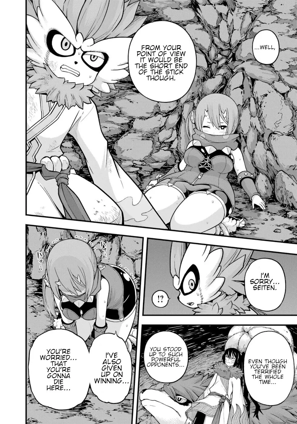 Futoku no Guild Chapter 75 page 28 - 