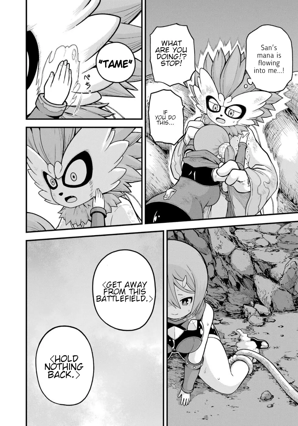 Futoku no Guild Chapter 75 page 30 - 