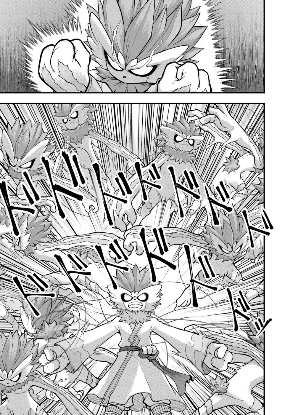 Futoku no Guild Chapter 75 page 31 - 