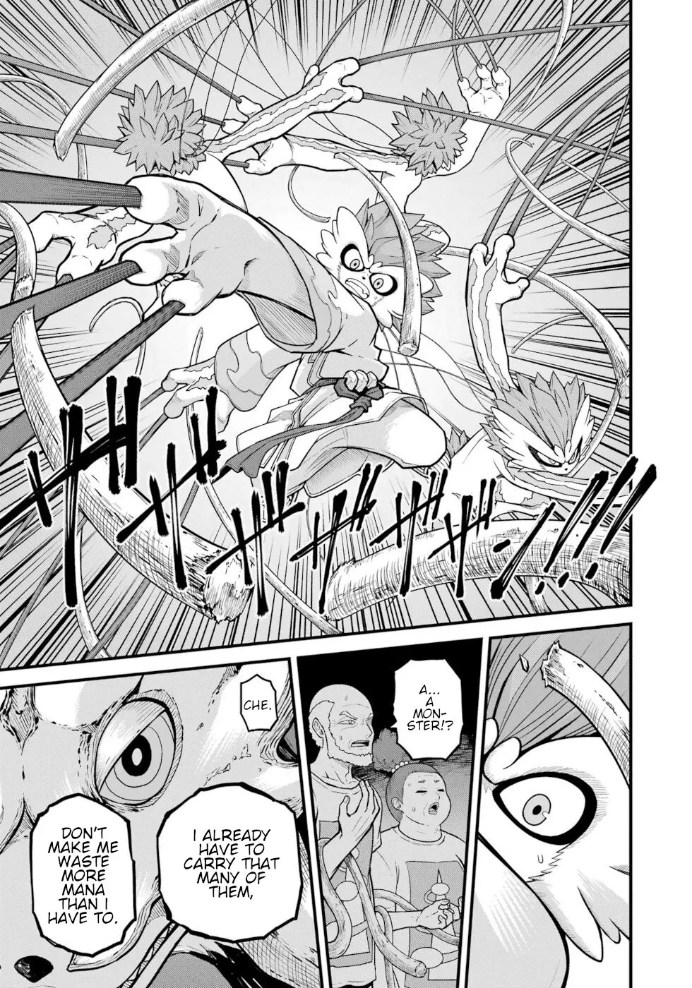 Futoku no Guild Chapter 75 page 9 - 