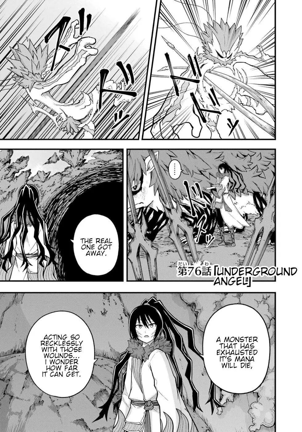 Futoku no Guild Chapter 76 page 2 - 