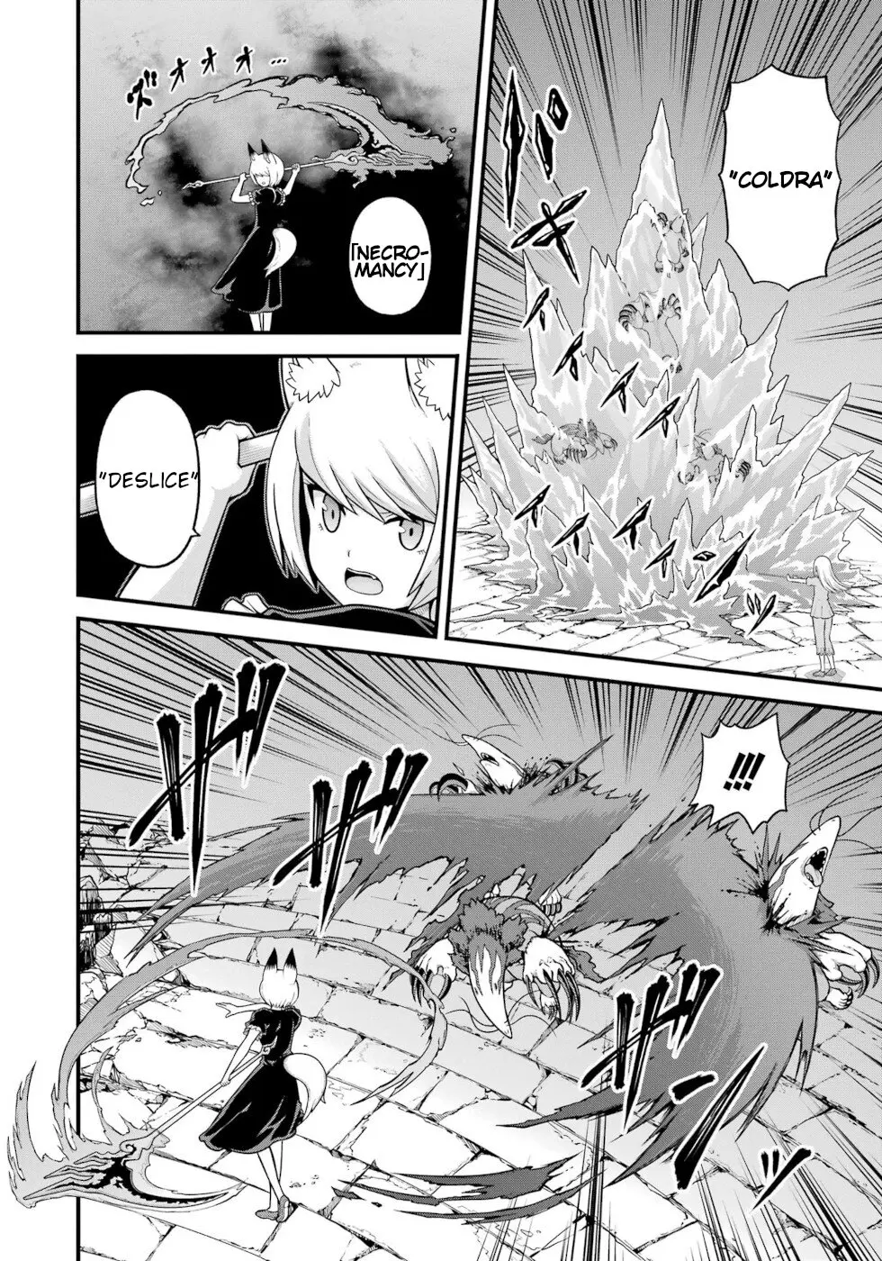 Futoku no Guild Chapter 76 page 13 - 
