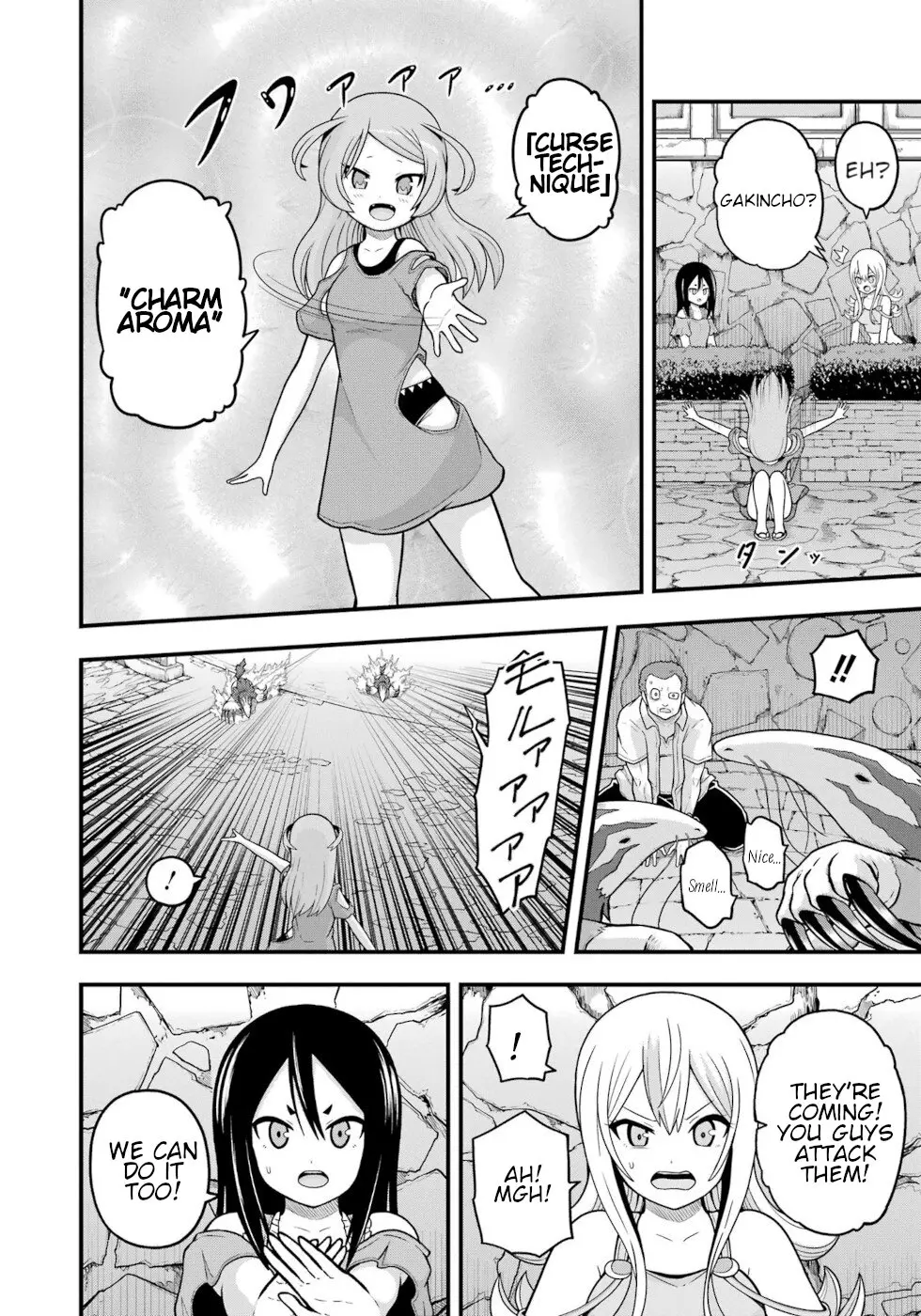 Futoku no Guild Chapter 76 page 15 - 