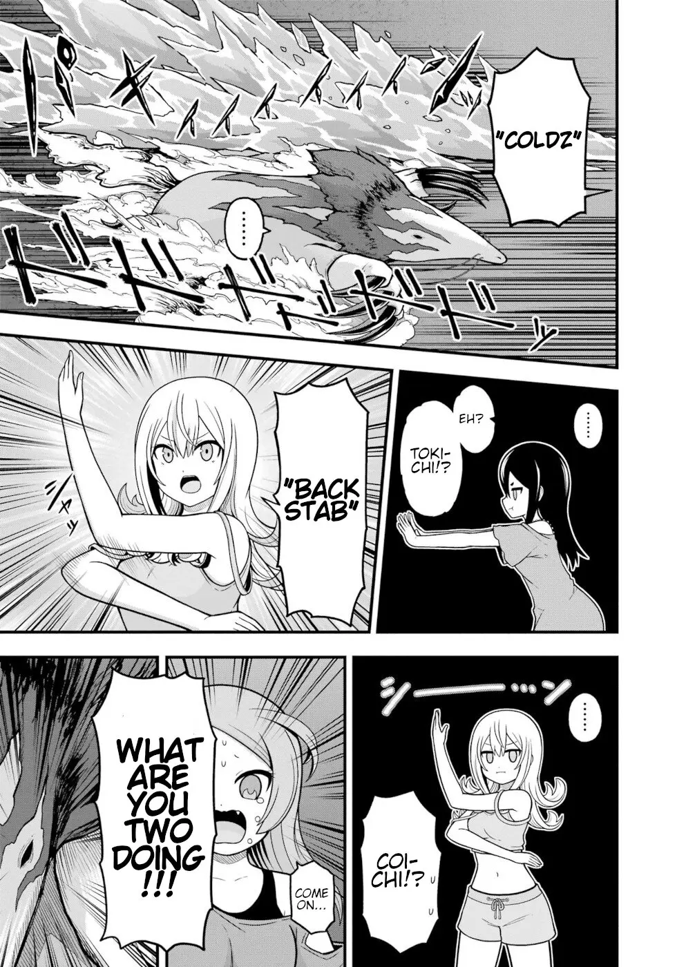 Futoku no Guild Chapter 76 page 16 - 