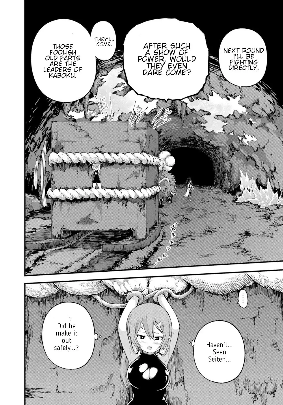 Futoku no Guild Chapter 76 page 21 - 