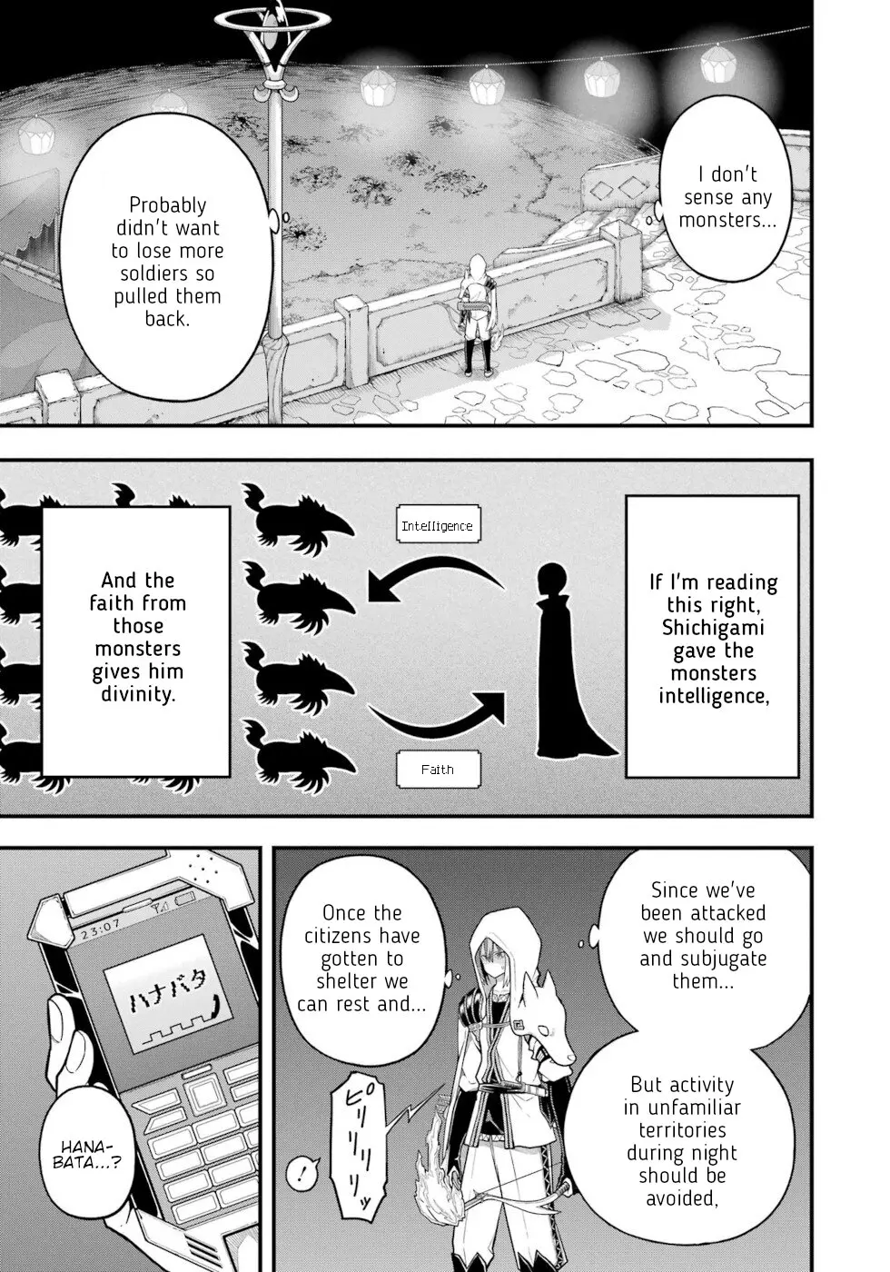 Futoku no Guild Chapter 76 page 24 - 
