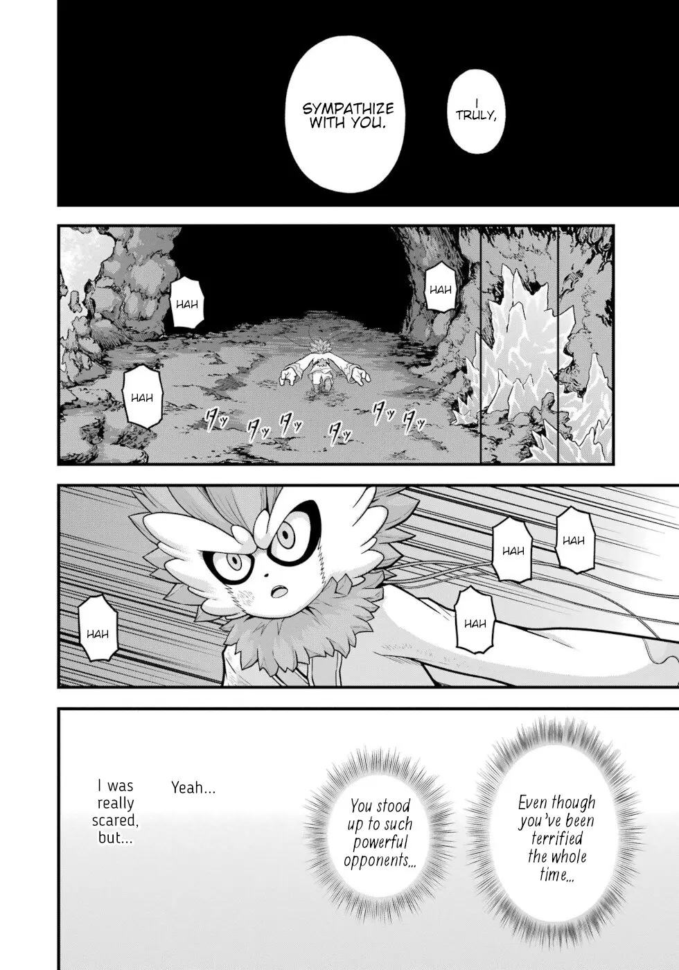 Futoku no Guild Chapter 76 page 5 - 