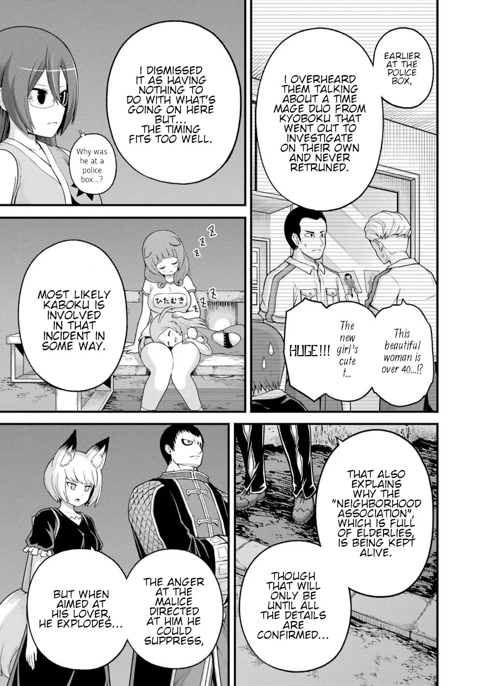 Futoku no Guild Chapter 77 page 14 - 