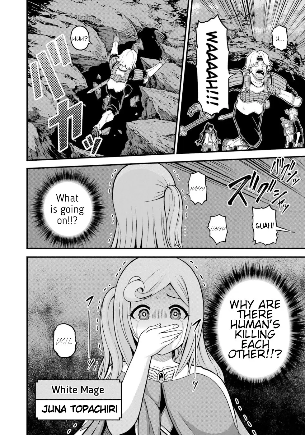 Futoku no Guild Chapter 77 page 27 - 