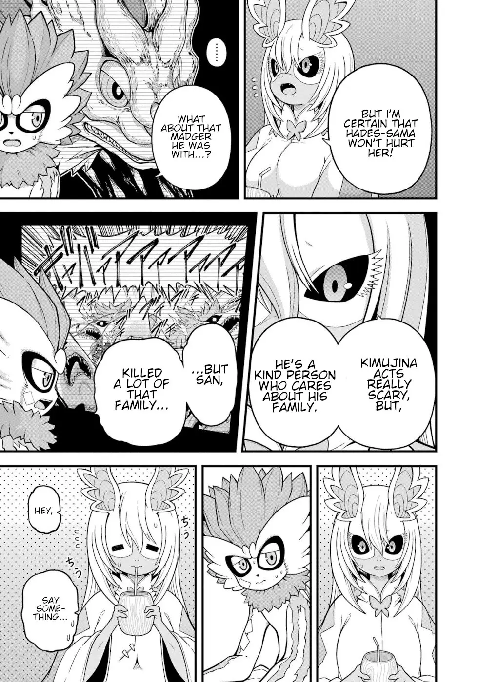 Futoku no Guild Chapter 77 page 4 - 